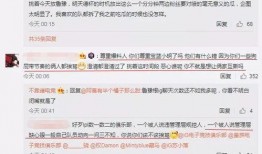 云霄吃瓜最新事件爆料,揭秘娱乐圈最新热点事件内幕